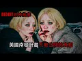Download Lagu 歐美怪談 |【冒死公開】我在美國南極計劃基地的七日噩夢｜恐怖鬼故事 睡前故事 SCP #Reddit禁忌 #nosleep #恐怖故事