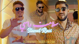 Fethi Manar 2026 Feat Zakzouk [Li Yebghik jamais fik Yesmah - سلامة راسي￼ ]Exclusiv Music Video