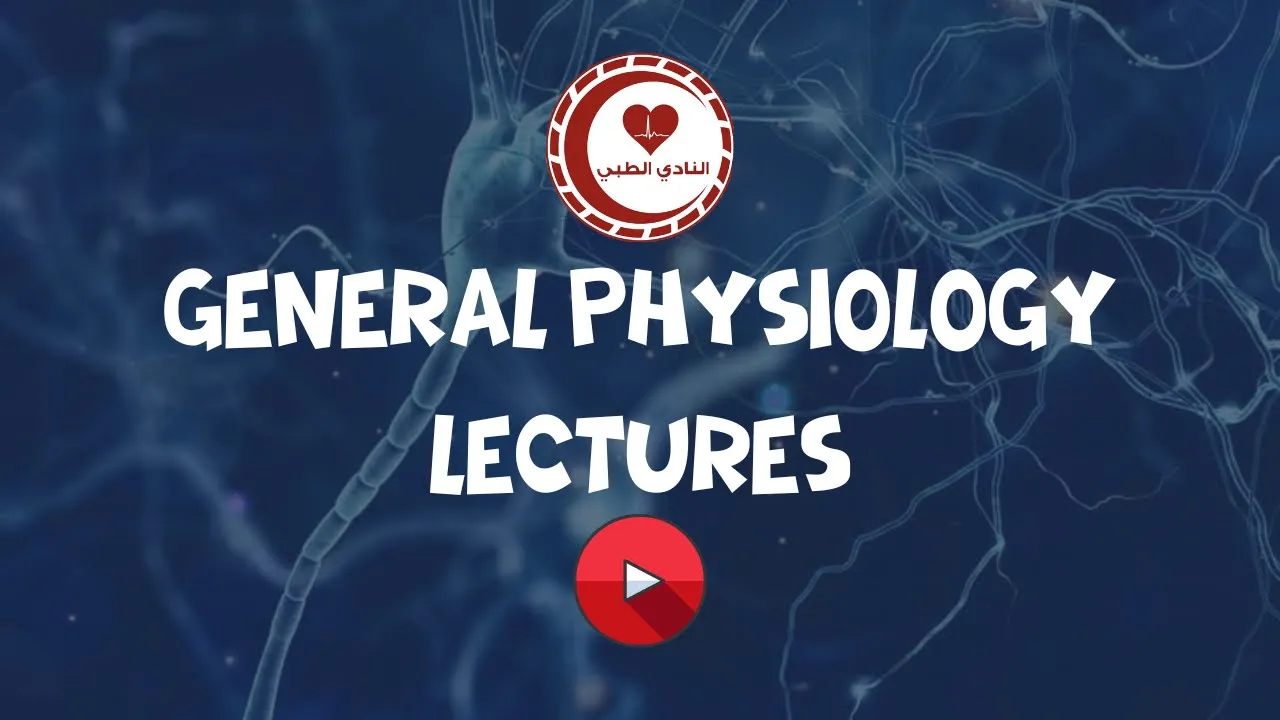 Lec -18-Sensory receptors, sensory transduction and coding of sensory information-Done by:Omar Debas