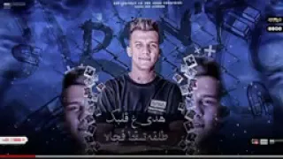 مهرجان عصام صاصا عن جدعنتي اسالوا دندنها