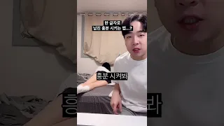 이건 무조건 못참지 엉덩이 딱대라 Shorts 