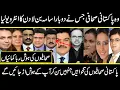 anchor person salary in pakistan richest ancors of pakistan media urdu cover documentaries