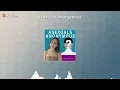 Asexuals Anonymous Ep4 Stop Stealing Our A