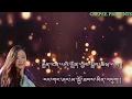 Download Lagu Sad bhutanese song( sem thuenpai lhethro) Singer: Namgay jigs and Mingzum Lhamo