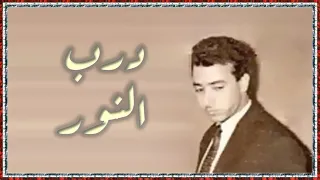                                  داود العاني   درب النور دندنها
