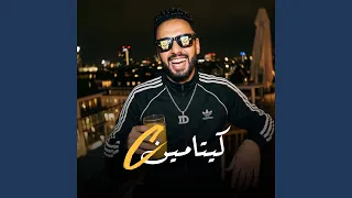 كيتامين   دندنها