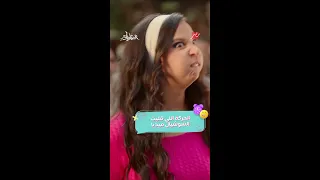مسلسل العتاولة 2 شادية لما قلبت وشها قلبت معاه السوشيال ميديا 