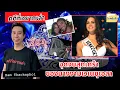 Download Lagu จุดจบแสนเศร้าของนางงามเวเนซุเอลา