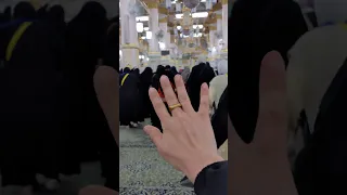 الروضة الشريفة دخولنا إلى قبر الرسول صلى الله عليه وسلم  الروضة الشريفة دخولنا إلى قبر الرسول صلى الله عليه وسلم