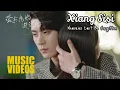 Download Lagu [MV] Xiang Sisi – Memories Can't Be Forgotten | Love In The Edge Of Divorce《爱在离婚进行时》OST Lyrics Indo