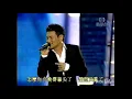 張學友, 陳奕迅 - 頭髮亂了 Live