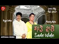 Download Lagu Saade Wale || Raja Sidhu || Mandy Kalra || Awam Music || Latest Punjabi Songs