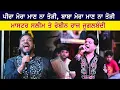 Download Lagu Master Saleem \u0026 Robin Raj Live | Baba Mera Man Na Todi | Salana Mela Bapu Lal Badshah Jalandhar 2025
