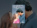 Download Lagu Manmadhudu Telugu Full Movie || Nagarjuna, Sonali Bendre, Anshu