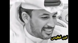 بن فطيس    ماهو بكفو الوقت حبك يمحيه كامله دندنها