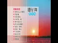 給我一個吻