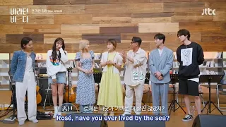 Download [ENG SUB] THE SEA OF HOPE EP. 1 (ROSÉ's PART) MP3