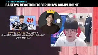 Faker's reaction to Yiruma's compliment | T1 Stream Moments | Faker cute funny moments