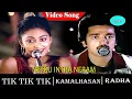 Lagu Tik Tik Tik movie song | Netru Intha Neram video song | Kamal | Madhavi | Radha