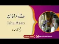 Download Lagu Beautiful Isha Azan By Sheikh Ali Ahmed Mullah|عشاء اذان|#ramadan2022 #makkahlive #haramshareef