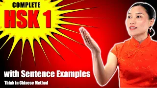 HSK 1 150 Vocabulary Sentence Examples Beginner Chinese Think In Chinese With TIMESTAMPS 