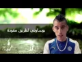 La canon 16   Soltan Zmani I سلطان زماني I Les Paroles I Lyrics