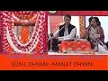 Download Lagu ll श्री हनुमान चालीसा ll Sunil Dhyani - Manjit Dhyani ll श्री डिग्गी वाळे हनुमान ll
