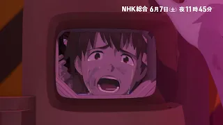 YouTube影片, 內容是大怪獸卡美拉：重生（新編集版） 的 第 10 話預告
