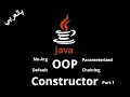 JAVA - Constructor No-Arg Parameterized Default