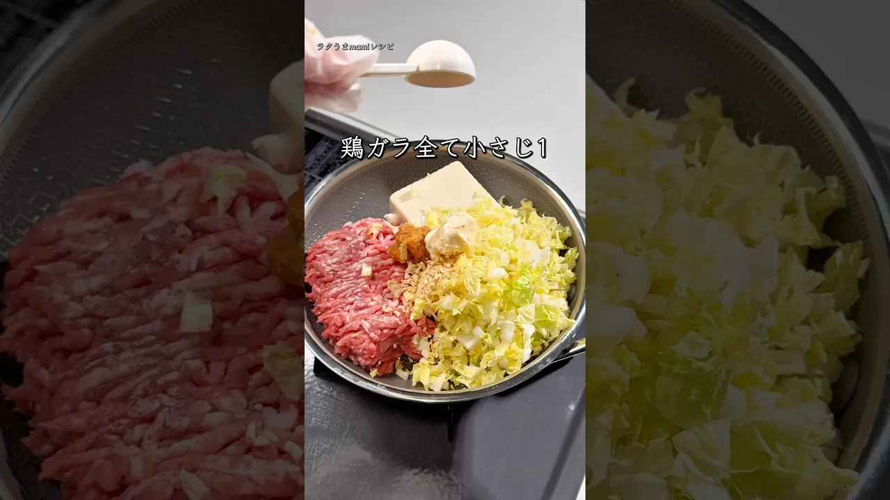 混ぜて焼くだけ!ふわふわ白菜つくね