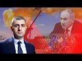 Download Lagu Ֆրանսիական զենքը Վրաստանով չի հասնում ՀՀ. Վրաց ժողովրդի հույսը ժողովրդավար Հայաստանն է