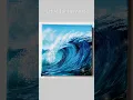 Big Wave Painting for beginners
