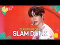 Download Lagu ZEROBASEONE - SLAM DUNK [2025 보령머드축제 K-POP SUPER LIVE] | KBS 250817 방송