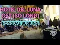 Download Lagu HOTEL DEL LUNA OST COVER | SO LONG BY PAUL KIM