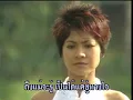 ชู้ทางใจ หลงลงลาย