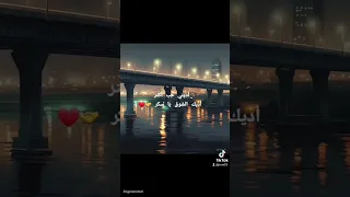 الجو هادي خالص عبدالباسط حموده اكسبلور Explore Viralshorts Fyp حالات واتس 