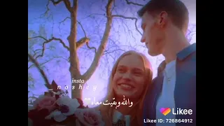 حالات واتساب رومانسي وادي اللي في خيالي بيحصل قصادي 