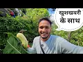Download Lagu मेहनत का फल आजकल मिल रहा || Pahadi Lifestyle Vlog || Pahadi Biker || Alok Rana