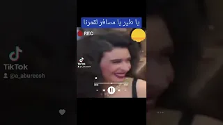 وائل جسار   يا طير يا مسافر لقمرنا  طرب  طرب اصيل  لبنان  مصر  وائل جسار دندنها