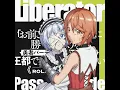 Liberator - PassCode