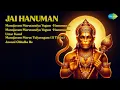 Lagu Vedmurti Mandar Khaladkar Guruji Songs  |  Manojavam Marutatulya Vegam Hanuman Mantra7 Times