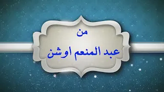 بلادي بلادي ما أحلاها 
