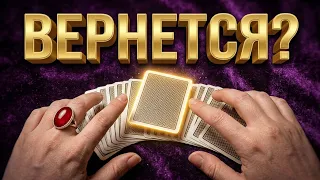 ❤️♣️ НЕОЖИДАННЫЙ ПОВОРОТ! ❤️♣️