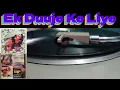 Ham Tum Dono Jab Mil Jayenge - Ek Duuje Ke Liye | Original Vinyl Recording | High Fidelity Audio
