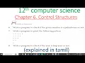 12th computer science chapter 6 hands on experience program part2
