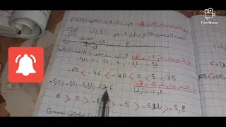 حل تمرين رقم 20 19 18 17 16 صفحة 47 رياضيات السنة الثانية متوسط 