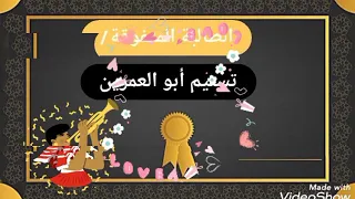 إهداء إلى الطالبات المتفاعلات في الصفوف الافتراضية من الصف الثاني عشر علوم إنسانية 