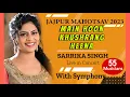 Lagu Main Hoon Khushrang Heena | Sarrika Singh live | JAJPUR MAHOTSAV 2023 | Ravindra Jain | Lata | Heena