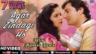 agar zindagi ho jhankar beats ayesha jhulka avinash vadhvan balmaa romantic songs