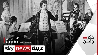  من أجل إليزا  من أشهر معزوفات الموسيقار بيتهوفن عالميا    فكر وفن دندنها